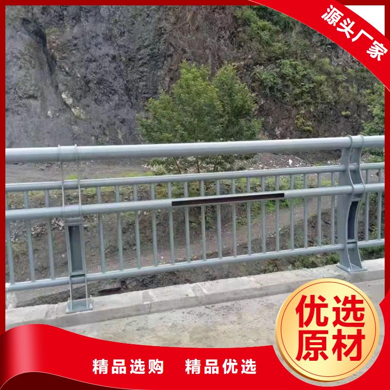 陵水县不锈钢桥梁护栏、不锈钢桥梁护栏厂家直销-质量保证