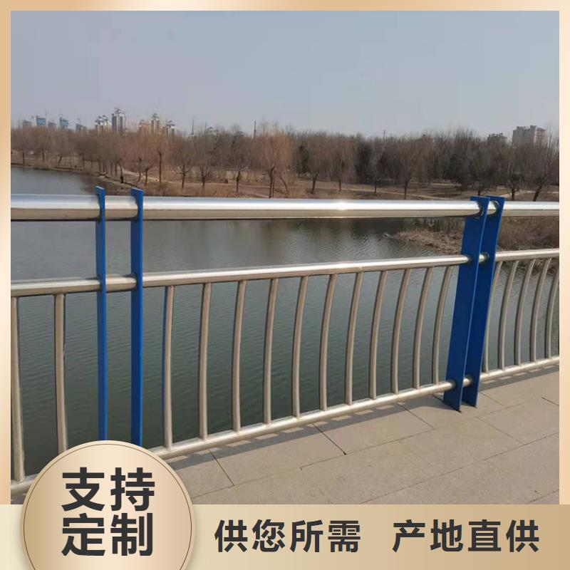 #不锈钢河道护栏#厂家