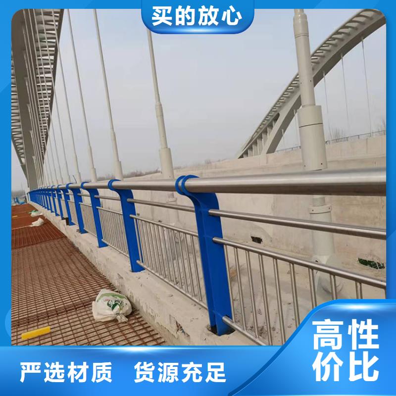 不锈钢防撞护栏厂家放心购