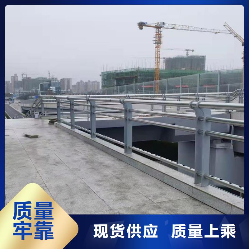 琼中县专业销售防撞不锈钢复合管护栏-保质