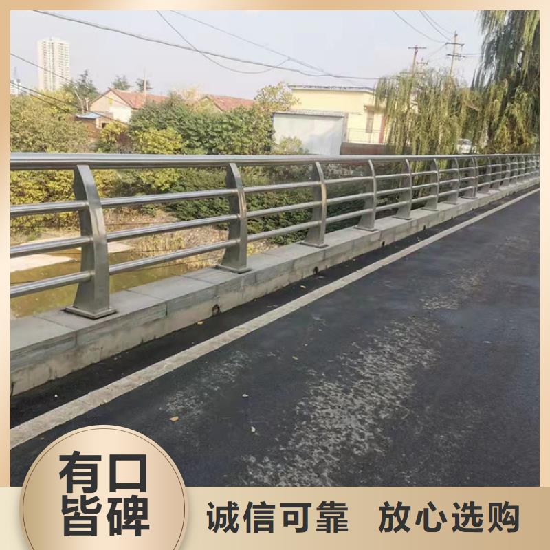 201材质河道防撞护栏价格资讯