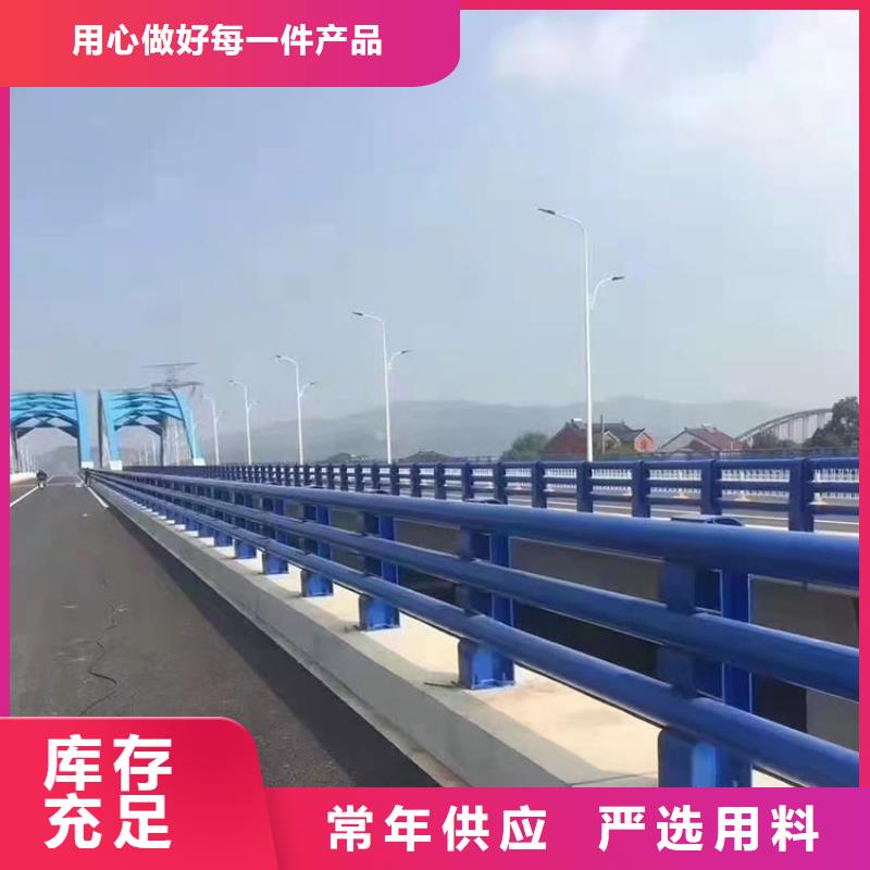 2025价格合理的##道路栏杆厂家##免费咨询