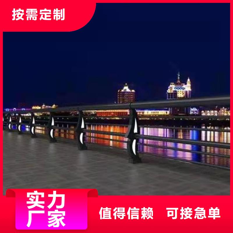 五指山市不锈钢复合管栏杆制造厂家