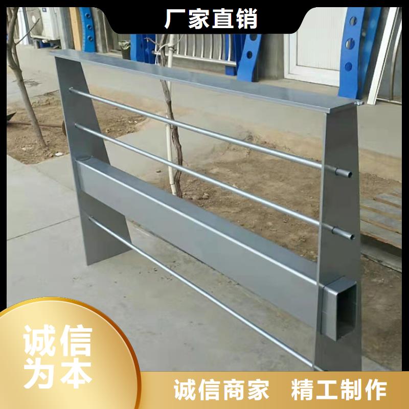 注重四横梁防撞护栏质量的生产厂家