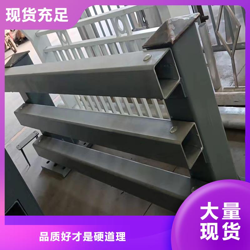 品质保证的防撞不锈钢复合管栏杆厂家