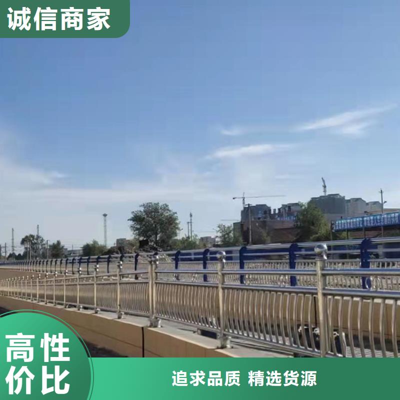 不锈钢复合管隔离护栏放心选