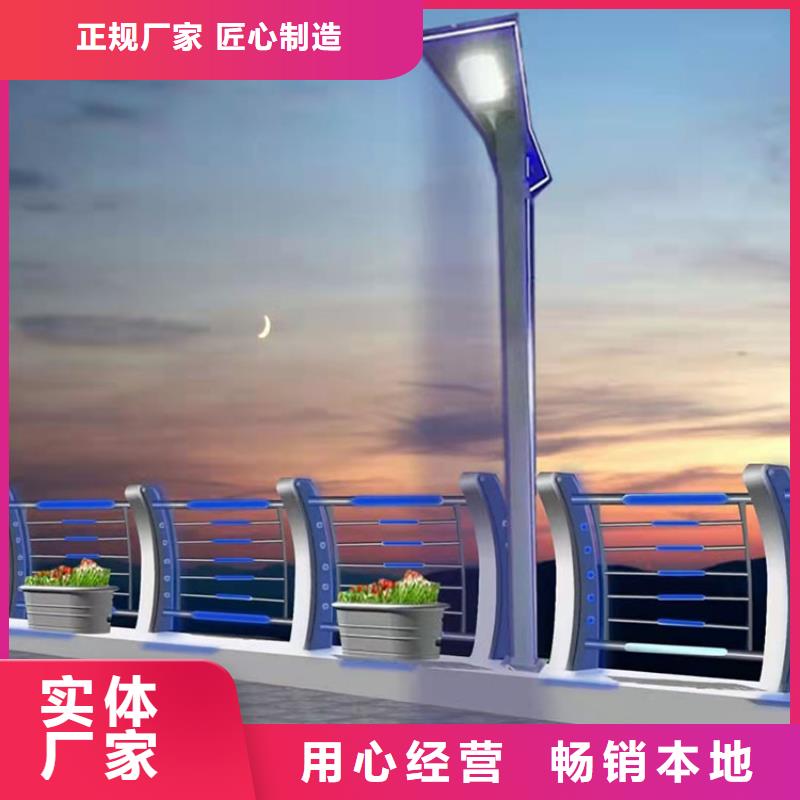 道路栏杆价格从优