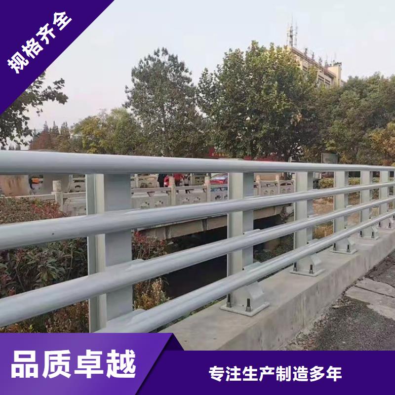 采购不锈钢防撞栏杆必看-可信赖