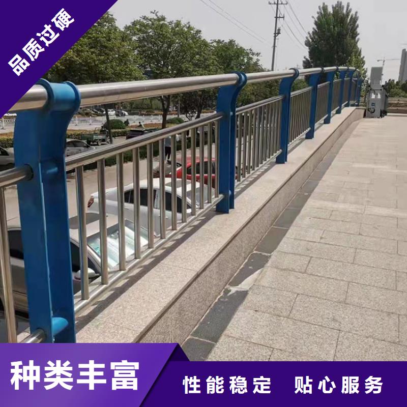 琼中县专业销售防撞不锈钢复合管护栏-保质