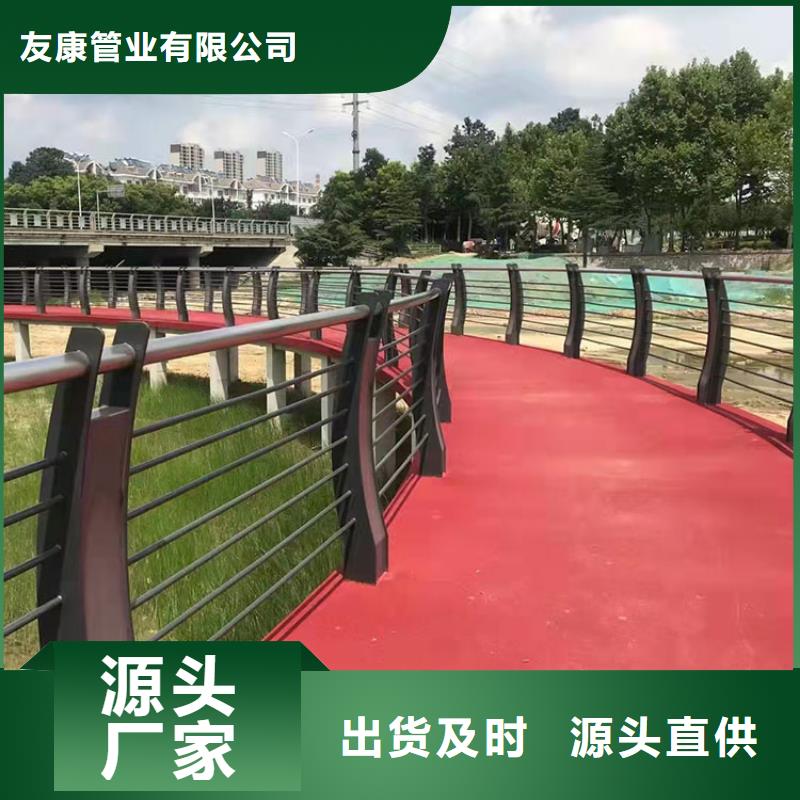 定安县不锈钢河道栏杆源头厂家