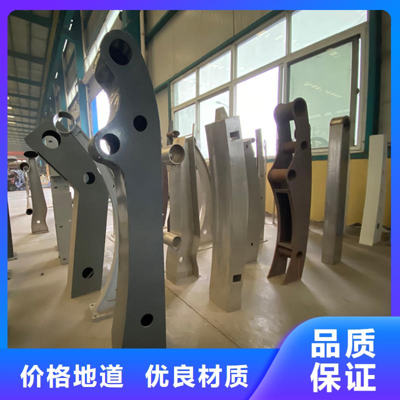 不锈钢碳素钢复合管栏杆个性化定制