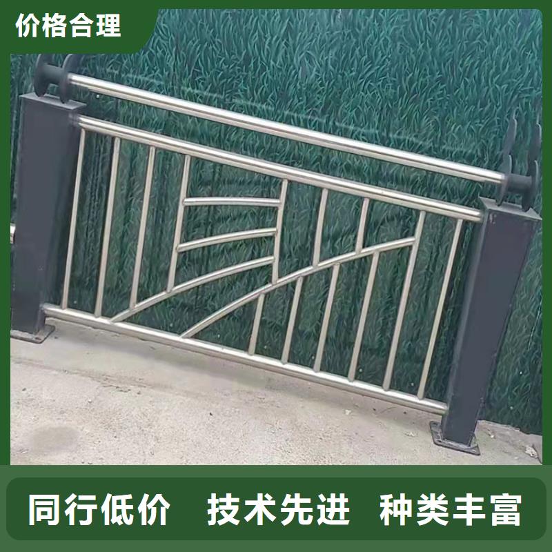 不锈钢防撞栏杆选择我们