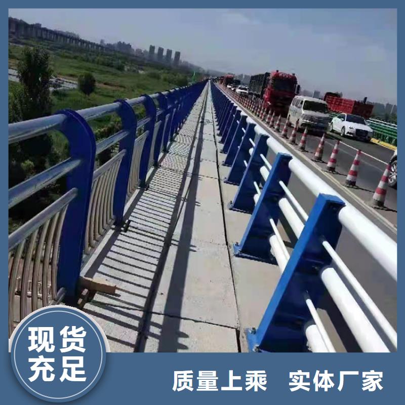 桥梁护栏不锈钢当天出货