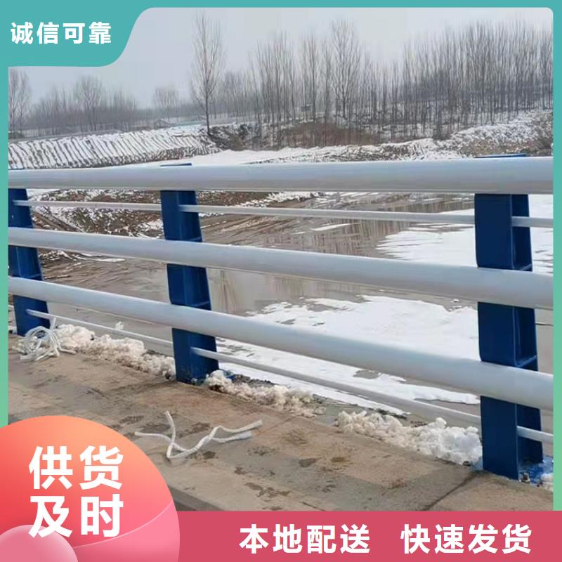 #不锈钢河道栏杆#选择我们