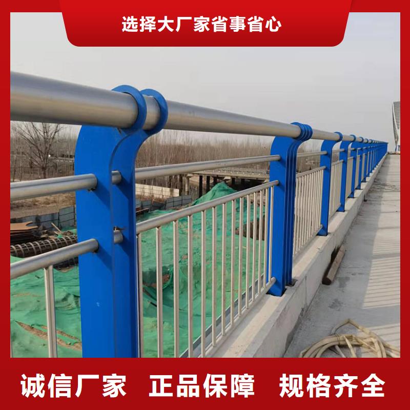 201不锈钢护栏生产加工与销售