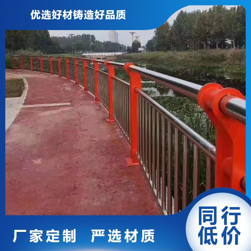 防撞不锈钢复合管栏杆_保证