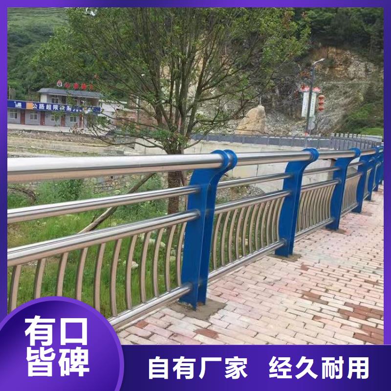 304防撞栏杆_304防撞栏杆厂家