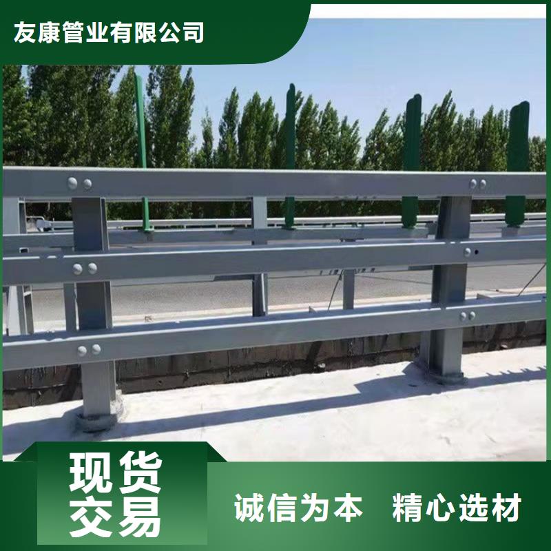 服务周到的201不锈钢栏杆厂家