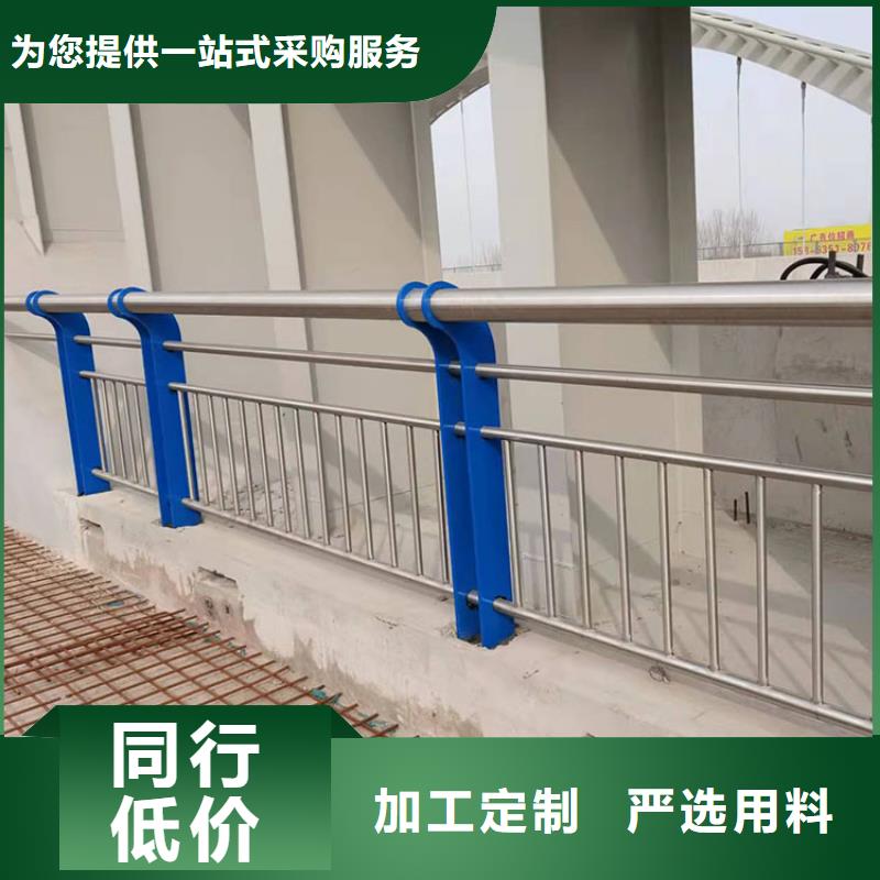 304防撞栏杆_304防撞栏杆厂家