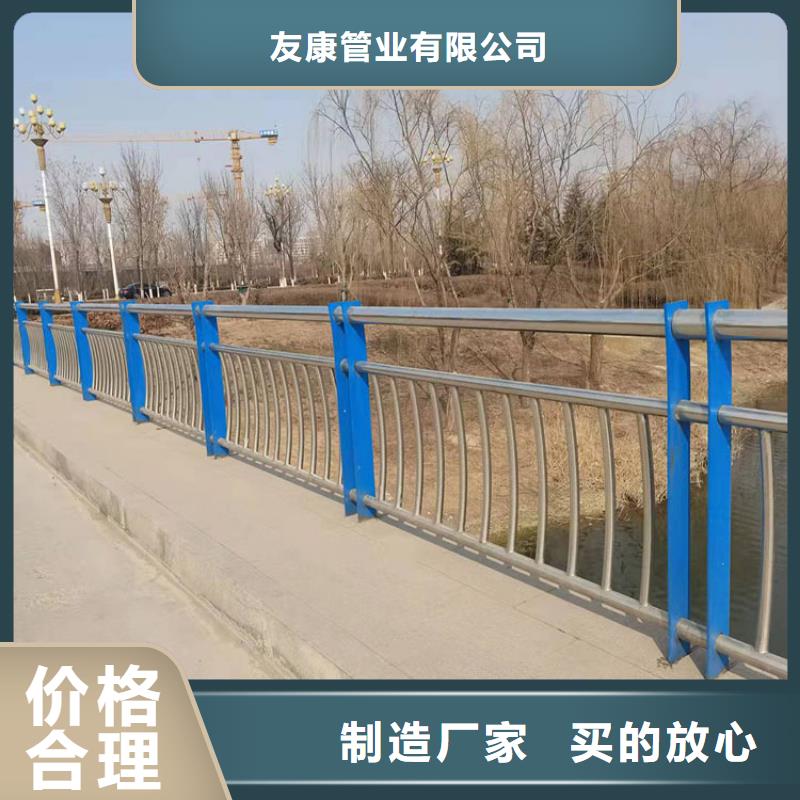 景观河道护栏厂家批发价格
