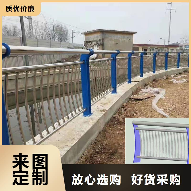 不锈钢碳素钢复合管栏杆个性化定制