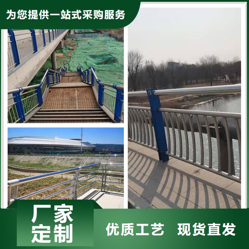 不锈钢复合管景观护栏-来电洽谈