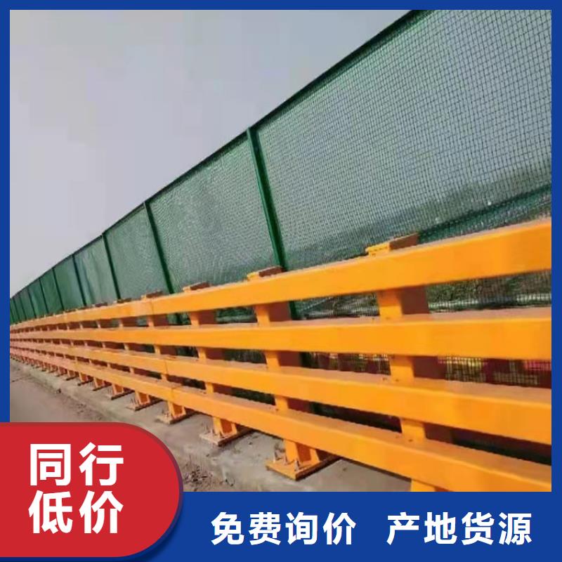 护栏栏杆公司客服24小时在线