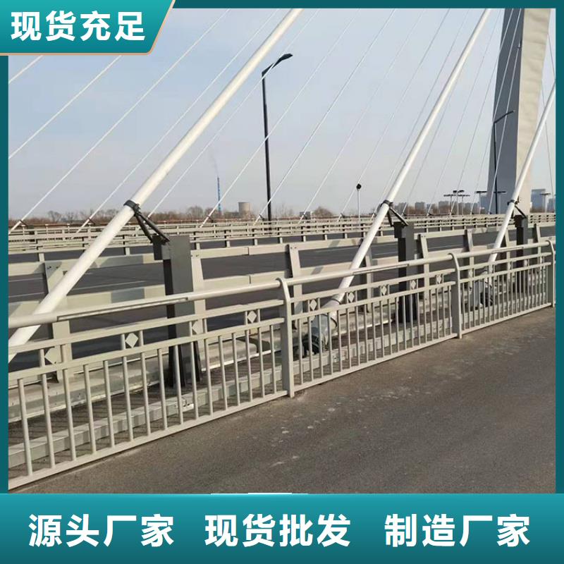 精选道路防撞护栏厂家