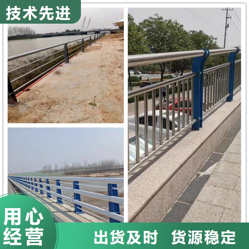 桥梁防撞护栏杆多年老厂
