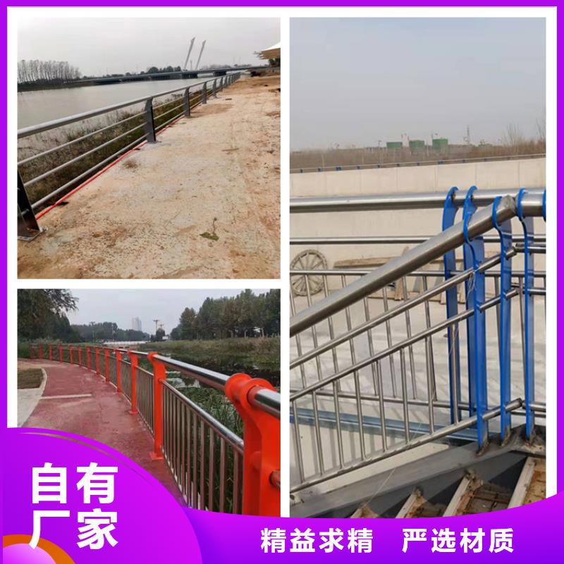 201不锈钢复合管护栏-201不锈钢复合管护栏好评