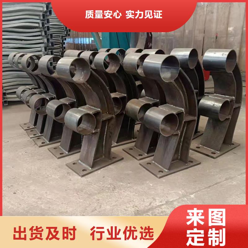 防撞不锈钢复合管栏杆_保证