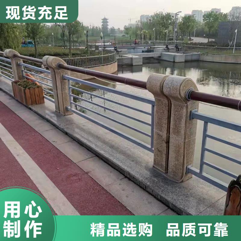 304防撞栏杆外形美观