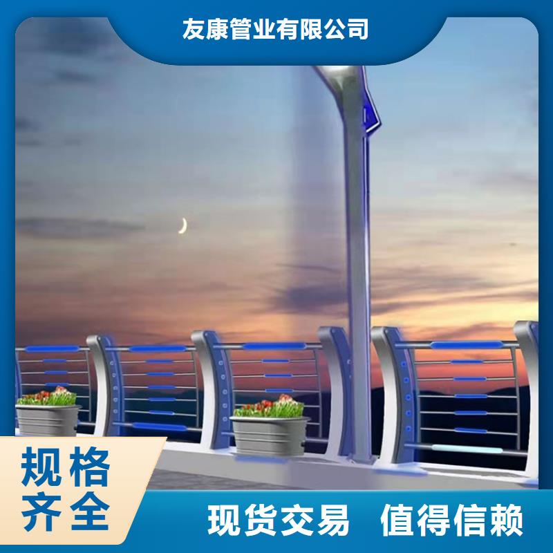 304防撞栏杆外形美观