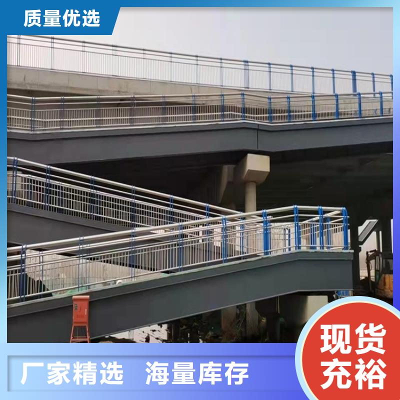 #不锈钢河道栏杆#选择我们