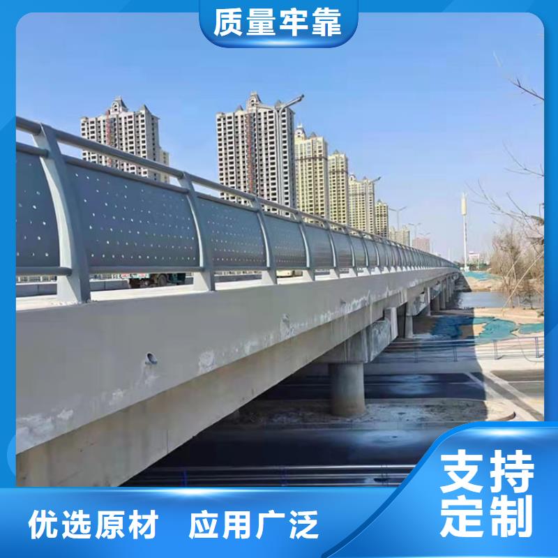 201不锈钢护栏生产加工与销售
