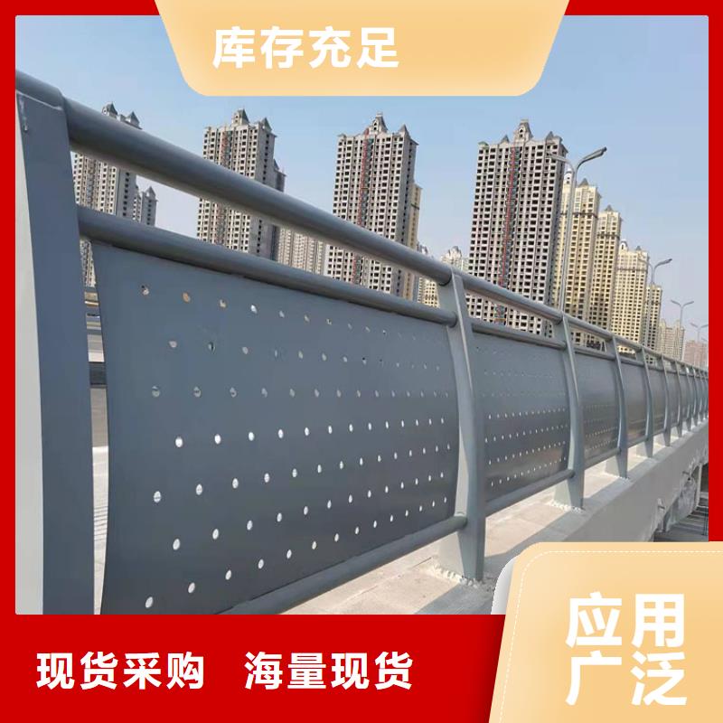 #不锈钢河道栏杆#选择我们