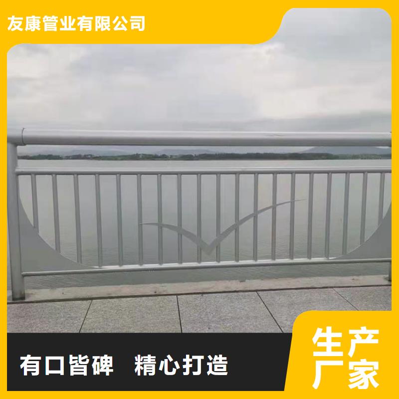 不锈钢碳素钢复合管栏杆个性化定制