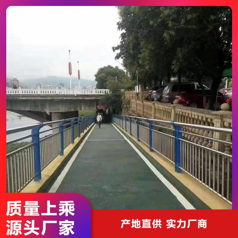 不锈钢碳素钢复合管栏杆个性化定制