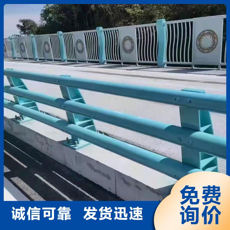湖边防撞护栏价格-定制_友康管业有限公司
