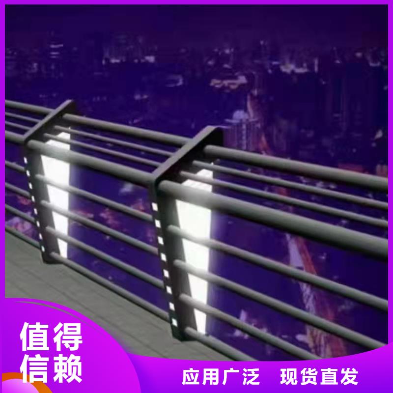 镀锌喷塑护栏批发