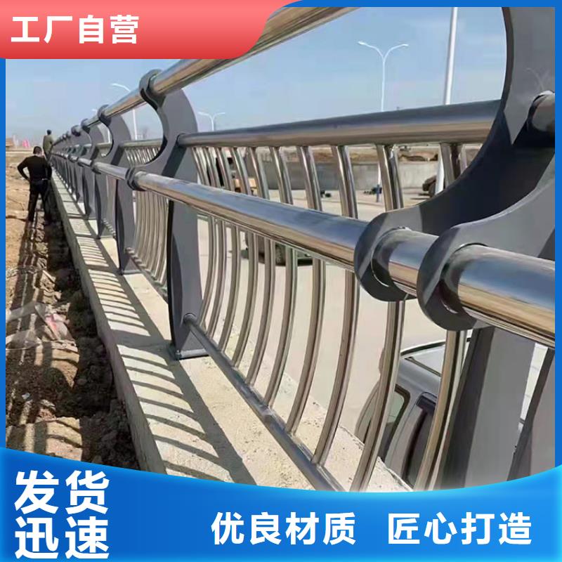 不锈钢碳素钢复合管护栏专注护栏，质量可靠