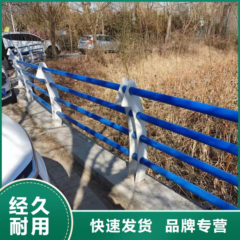 不锈钢复合管防撞护栏大量现货供应