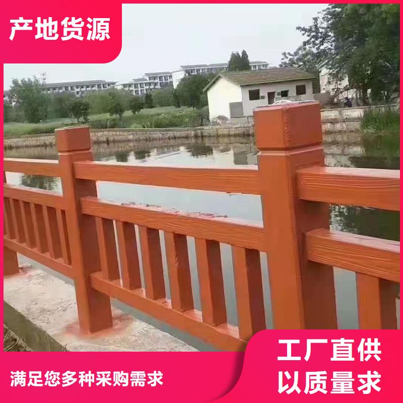 河道护栏厂家定制价格优惠