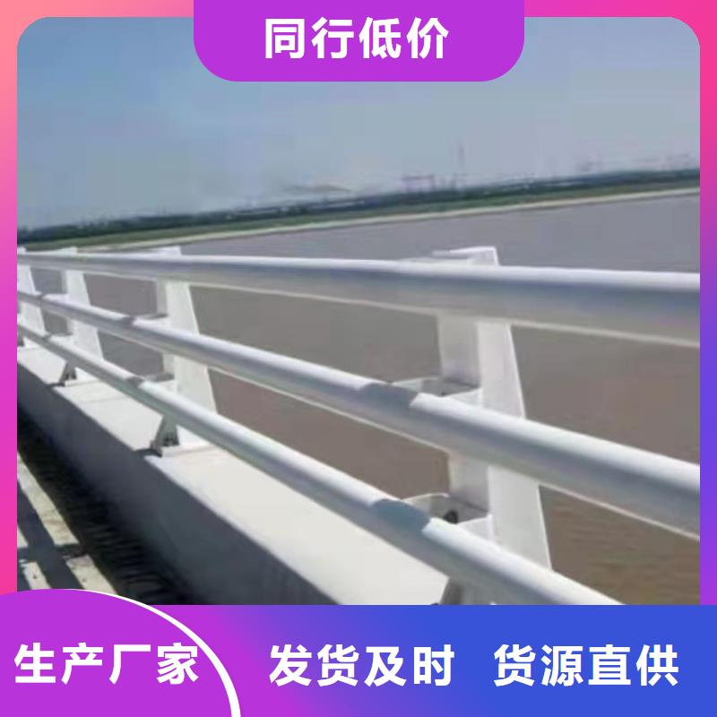 不锈钢复合管桥梁护栏定制-不另行收费