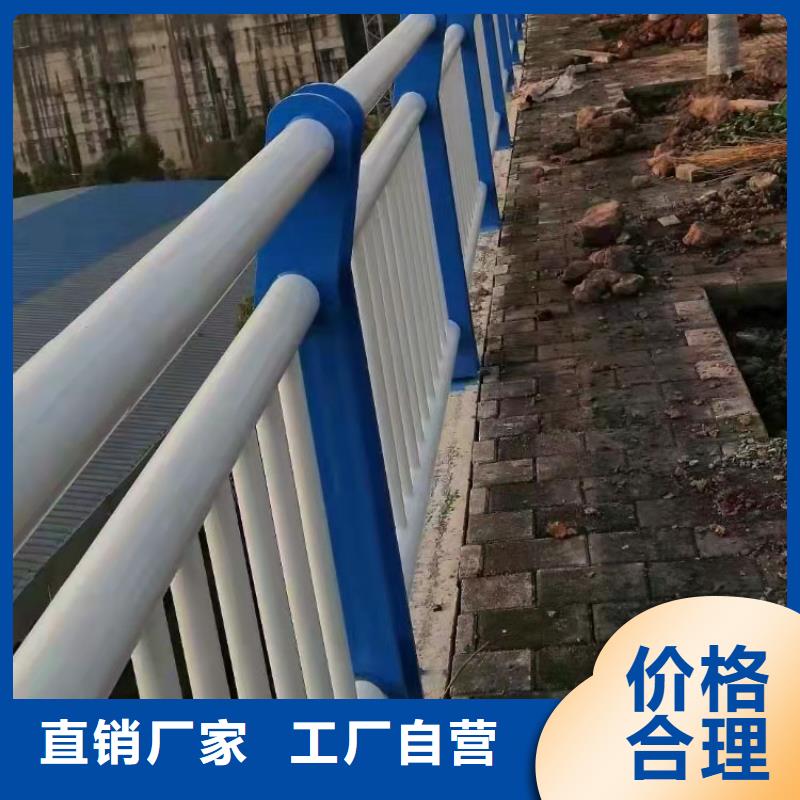 不锈钢碳素钢复合管栏杆厂家-定制