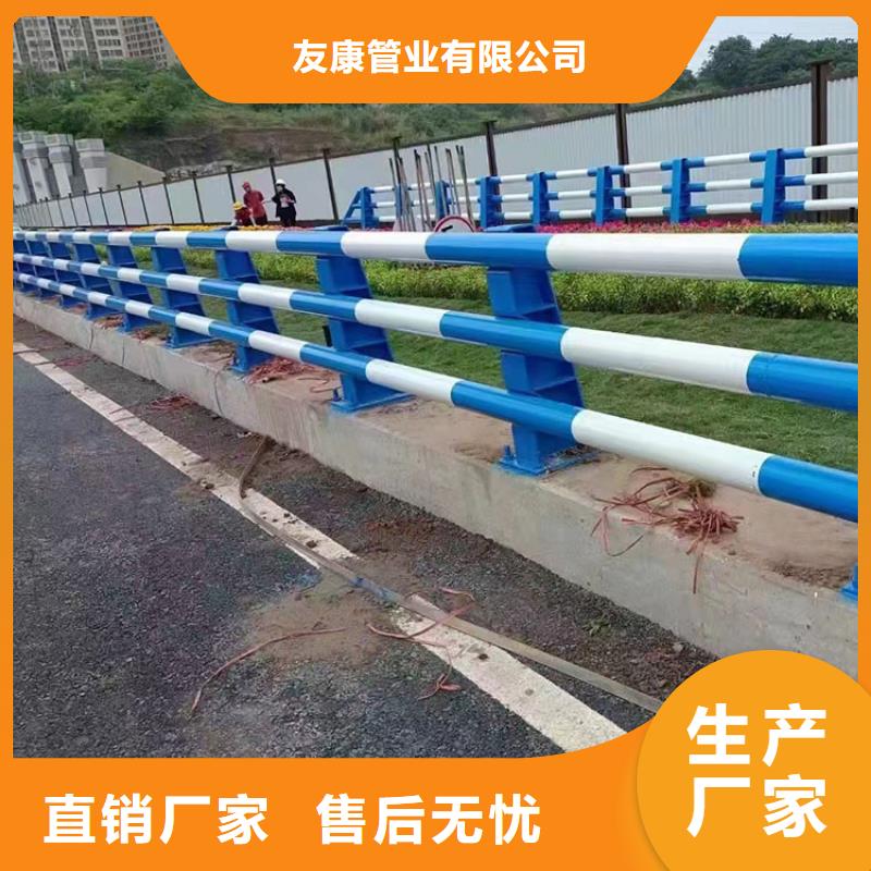 不锈钢河道栏杆实时询价