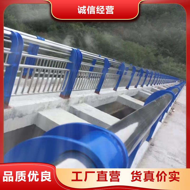 碳素钢不锈钢复合管栏杆批发零售