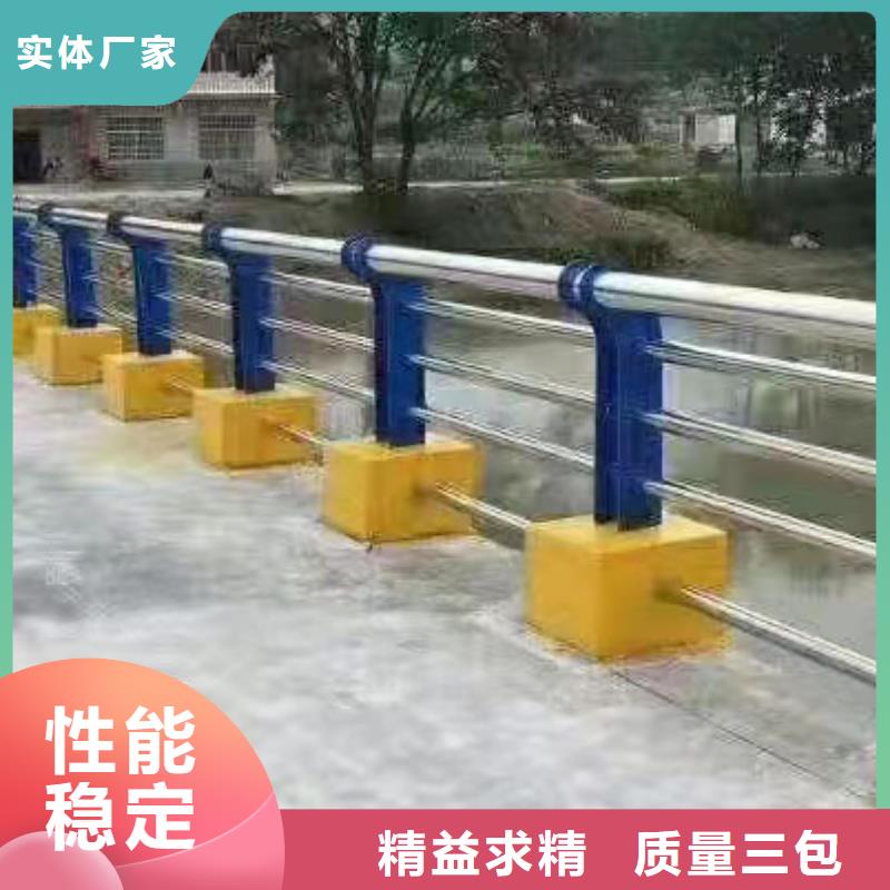 201不锈钢复合管栏杆_友康管业有限公司