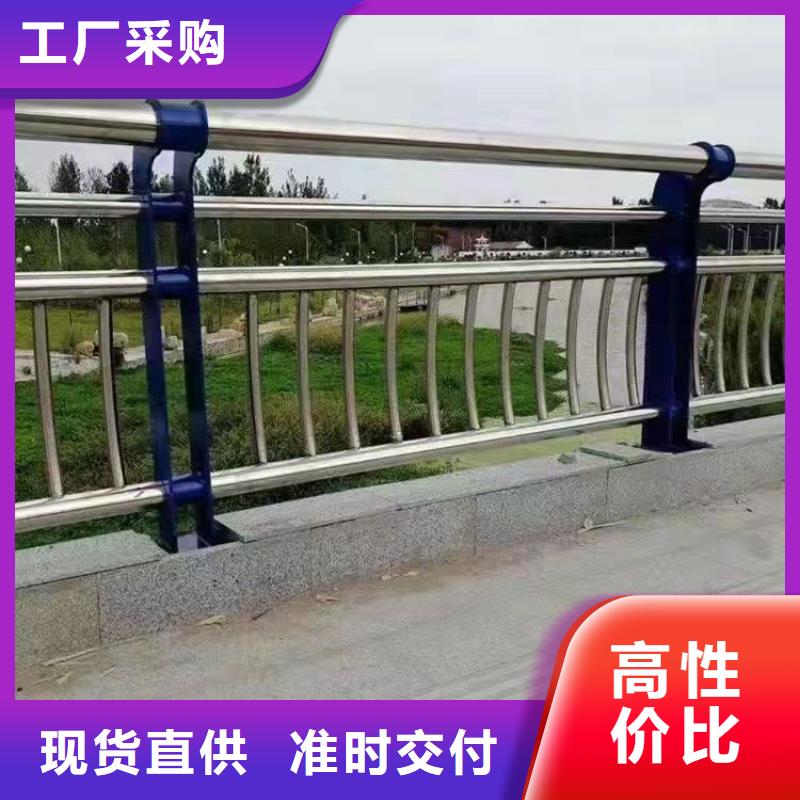 不锈钢复合管防撞护栏长期供应