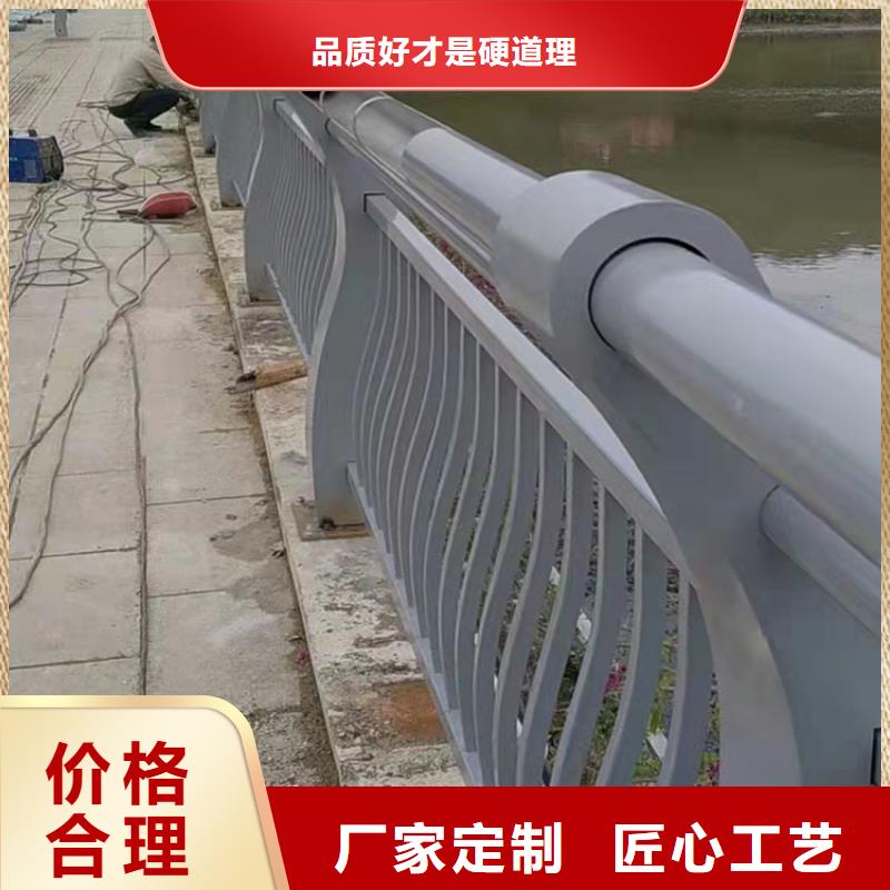 不锈钢复合管市政栏杆价格公道